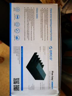 Хранилище для 5 внешних HDD до 50Тб