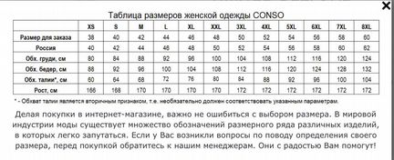 Платье новое 40 росс размер