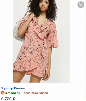 Платье Topshop