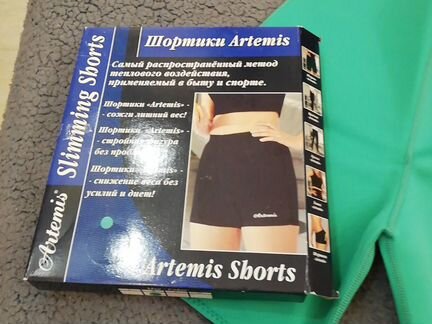 Шортики для похудения Artemis