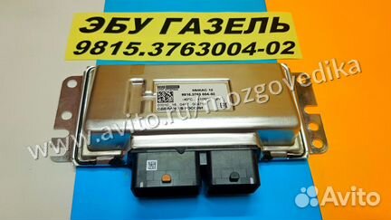 Эбу Мозги на Газ Газель Микас 12 9815.3763004-02