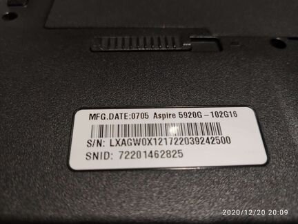 Игровой ноутбук acer asipire 5920g