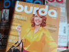 Продаю журналы Burda