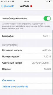Наушники Apple Airpod 2
