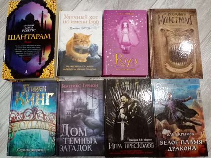 Книги