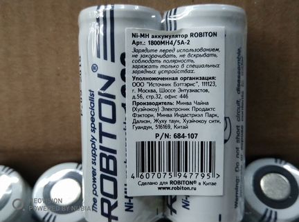 Аккумулятор NiMH Robiton 4/5A 1,2V 1800mAh