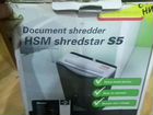Продам шредер Hsm s5