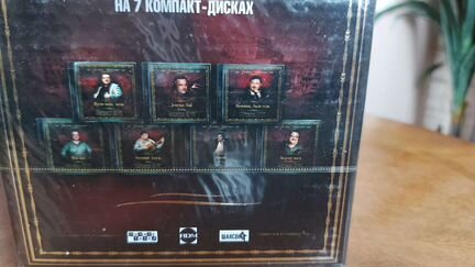 Собрание cd Михаил Круг