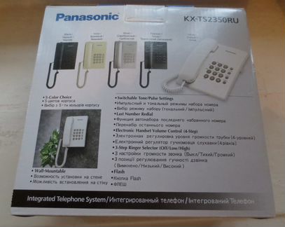 Телефон Panasonic KX-TS 2350 RU S