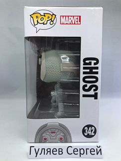 Funko POP Ghost 342