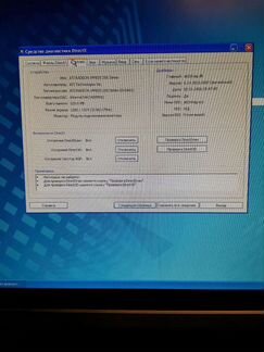Компьютер HP Compaq dx 2200 MT