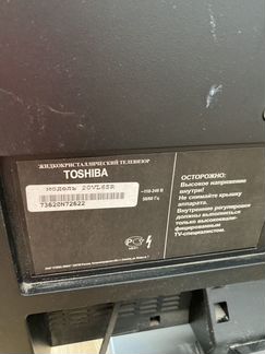 Телевизор Toshiba