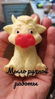 Новогоднее мыло ручной работы