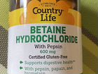 Продам Betaine hydrochloride