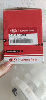 Фильтр hyundai/kia оригинал