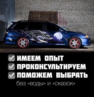 Автоподбор. Диагностика перед покупкой