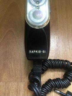 Электробритва «Харьков 61» («Харкiв 61»)