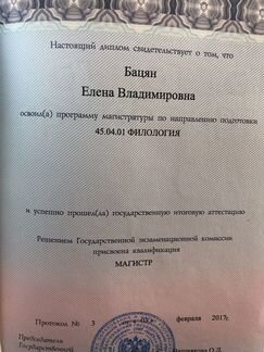 Редактура корректура вычитка текстов