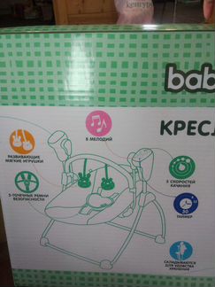 Детские кресло-качели