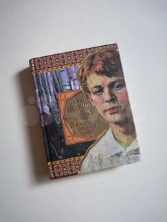 Сергей Есенин «Я московский озорной гуляка»