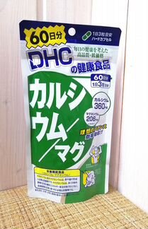 Кальций, магний и вит D 60 дней, DHC Япония