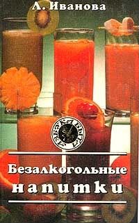 Безалкогольные напитки, Мир вин