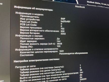 Apple MacBook 12 retina 512 ssd
