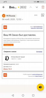 Фитнесс часы Mi Smart Band 4c новые