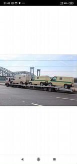 Эвакуатор-Автовоз Спб-Мск-РФ