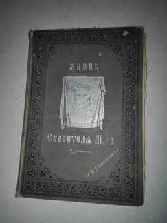 Продам книгу 