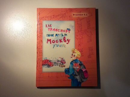 Детская книга