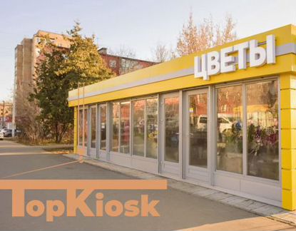 Киоски, ларьки и павильоны. Изготовление, доставка