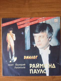 Коллекция пластинок 5