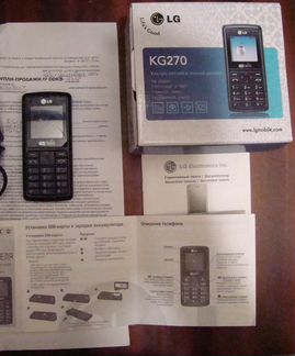 Сотовые телефоны LG KG270 в Кыштыме