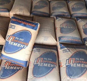 Портландцемент М500 45кг