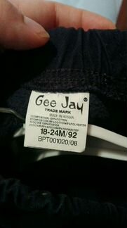 Брюки с флисом глория джинс р. 92