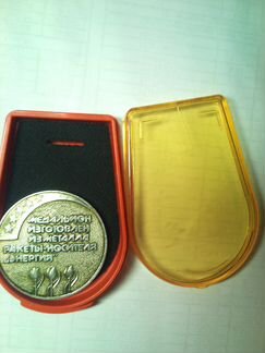 Медальон, выпущенный в честь первого запуска ракет