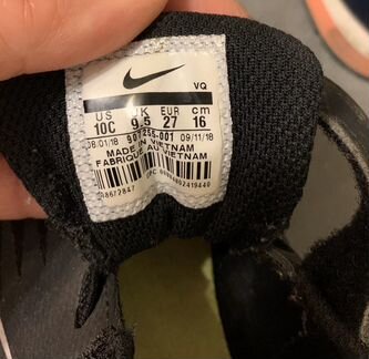 Кроссовки Nike детские