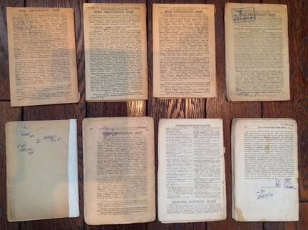 Жизнь Замечательных Людей, 1890-е годы