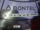 Модуль пожаротушения Bontel муптв-4-гж-а-57 объявление продам
