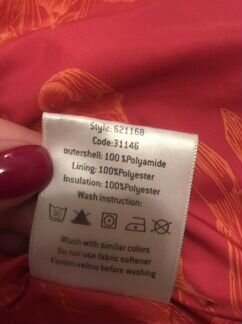 Куртка демисезонная размер S