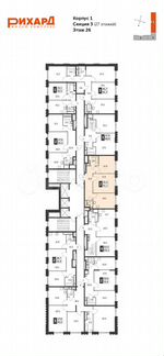 2-к квартира, 61.2 м², 26/27 эт.