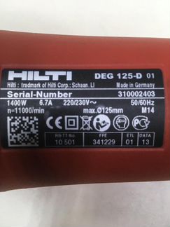 Болгарка (У.Ш.М.) hilti DEG 125-D. Новая