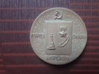Памятная медаль Родившейся в Севастополе