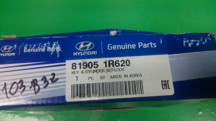 Замок зажигания Hyundai