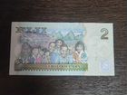 Продам банкноту Фиджи 2 доллара объявление продам