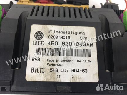 Блок управления климат контролем Ауди А6 С5