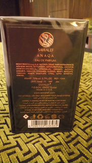 Духи Арабские Anaqa, новинка