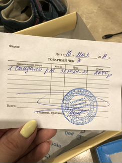 Сандали Kotofey (27 размер)