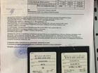 Кобез RS taichi 52-54 объявление продам